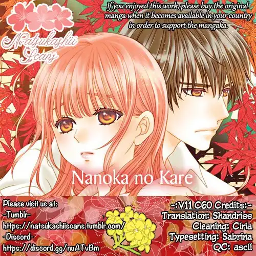 Nanoka no Kare Chapter 60 1